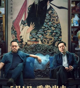 2021动作剧情《扫黑 决战》4K.HD国语中字