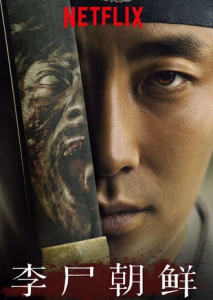 《王国》第1-2季全[更新国语版]