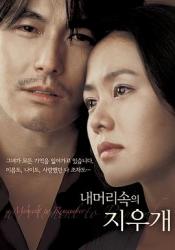 2004孙艺珍7.9分爱情《我脑中的橡皮擦》BD1080p.国韩双语中字