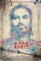 2021印度惊悚动作《黑白世界》HD1080p.中文字幕