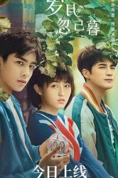 2021张子枫青春爱情《岁月忽已暮》HD1080p.国语中字
