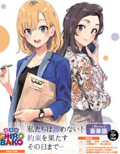 2020高分动画《白箱剧场版》1080p.BD中字