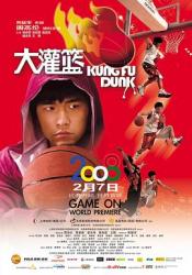 2008周杰伦动作喜剧《大灌篮/功夫灌篮》BD1080p.国粤双语中字