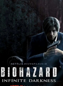 《生化危机：无尽黑暗》全集