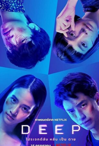 2021科幻惊悚《安眠实验》1080p.BD中字