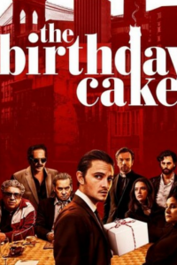 2021惊悚剧情《生日蛋糕》1080p.BD中英双字