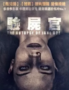 豆瓣6.9分《无名女尸》无删减版[1080p.WEBRip/mp4/2GB]