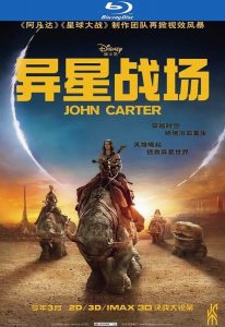 评分7.0《异星战场》1080p.BD中英双字