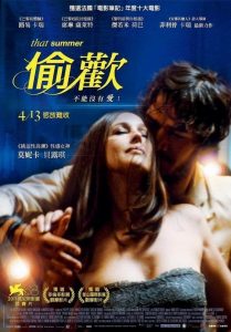 欧美剧情《偷欢》[英语中字][最新/1080p]