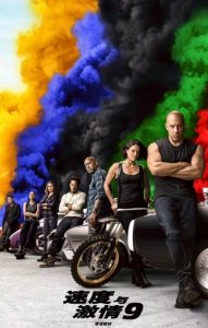 评分5.5分《速度与激情九部合集》1080p.BD中英双字