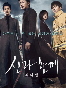 豆瓣7.8分《与神同行1-2》合集、BD韩粤双语中字