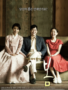 豆瓣6.8分《春天/裸雕师欲火重生路》[韩语中字][BD-MP4/2.14GB][720P]