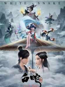 豆瓣8.0分动画《白蛇：缘起》1080p.国英双语.BD中字