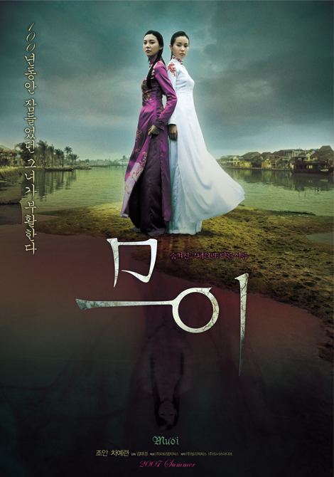 豆瓣5.9分《抽象画中的越南少女》9.85GB