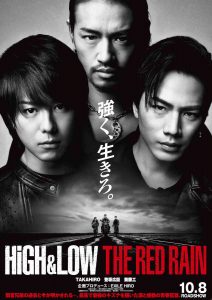 豆瓣6.0分《热血街区电影版2：红雨篇》High.and.Low.the.Red.Rain.2016.JAPANESE.1080p.BluRay.x264.DTS-YZ 9.
