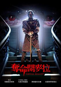 科幻《奪命開麥拉》[中文字幕][1080P][高清无水印片源]