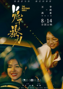 2020剧情《兔子暴力》4K.HD国语中字