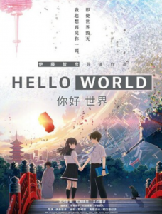 豆瓣6.9分《你好世界》1080p.国日双语.BD中字