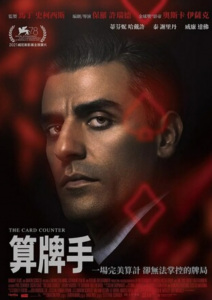 2021动作惊悚《算牌人》1080p.BD中英双字