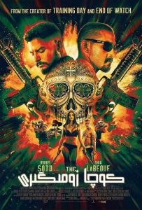 动作《黑金猎人》[英语中字][2021超爆炸刺激/1080p]