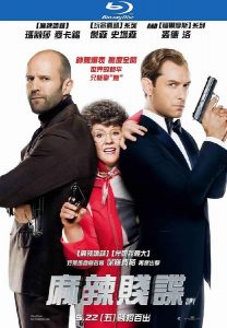 评分7.3分《女间谍加长版》[英语中字][超爆炸刺激/1080p]