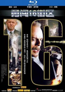 动作《16街区/狙击封锁线》[超爆炸刺激/1080p]