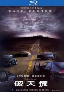 科幻评分5.1分《灭顶之灾》[英语中字][经典超刺激/1080p]