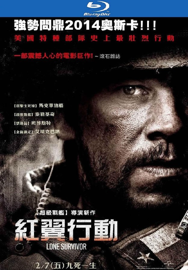 战争《孤独的幸存者》[英语中字][超爆炸刺激/1080p]