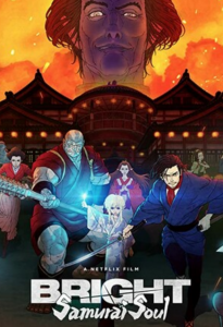 2021动画《光灵：武士之魂》1080p.BD中字