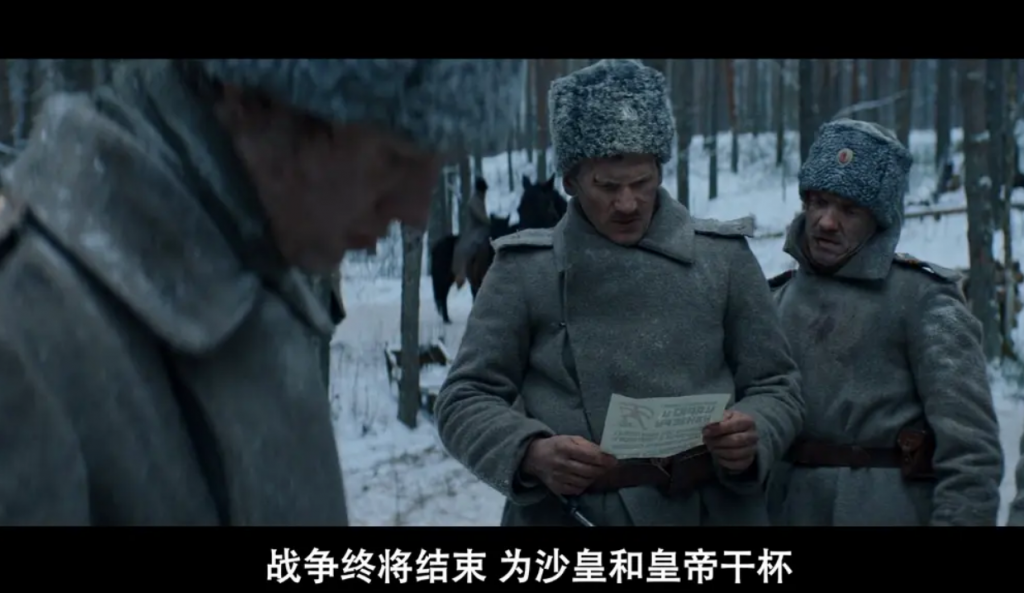 战争豆瓣7.5分《灵魂暴风雪》第一次世界大战爆发