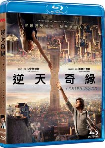 科幻评分6.4分《逆世界》[BD-MP4/2.6G][国英双音轨特效双字幕][1080P]