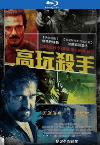 动作《高玩杀手》[英语中字][2021超爆炸刺激/1080p]