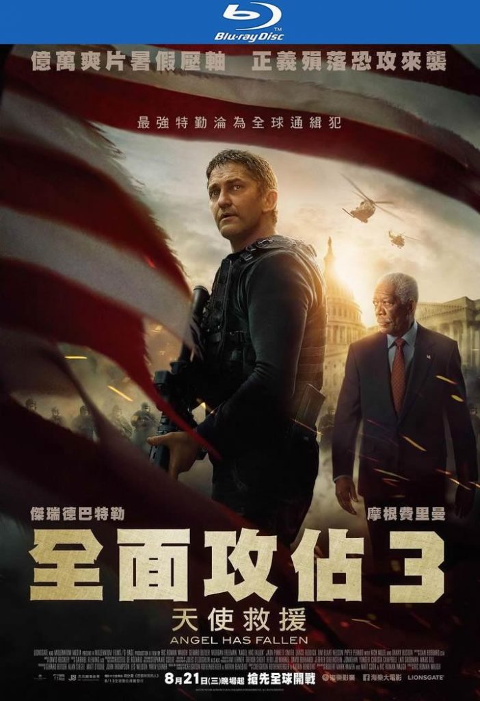 动作《天使陷落》[英语中字][超爆炸刺激/1080p]