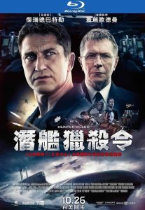 动作《冰海陷落/潜舰猎杀令》[英语中字][超爆炸刺激/1080p]