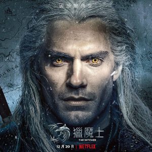 美剧《猎魔人》合集第一季、第二季