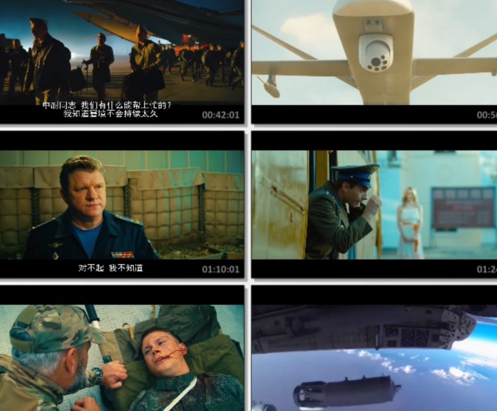 俄罗斯2021动作传记《天空》1080p.HD中字