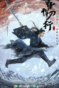 网盘下载《雪中悍刀行》[更新至06集][WEB-MP4][国语/中字][1080P][无水印][热播新剧][张若昀、李庚希、胡军 主演]