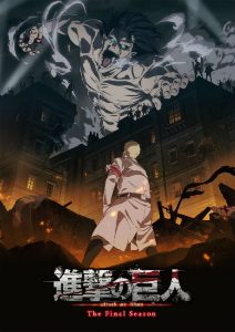 日漫《进击的巨人》 第4季 特别篇][全01集][日语中字][MP4/MKV][1080P][多版]