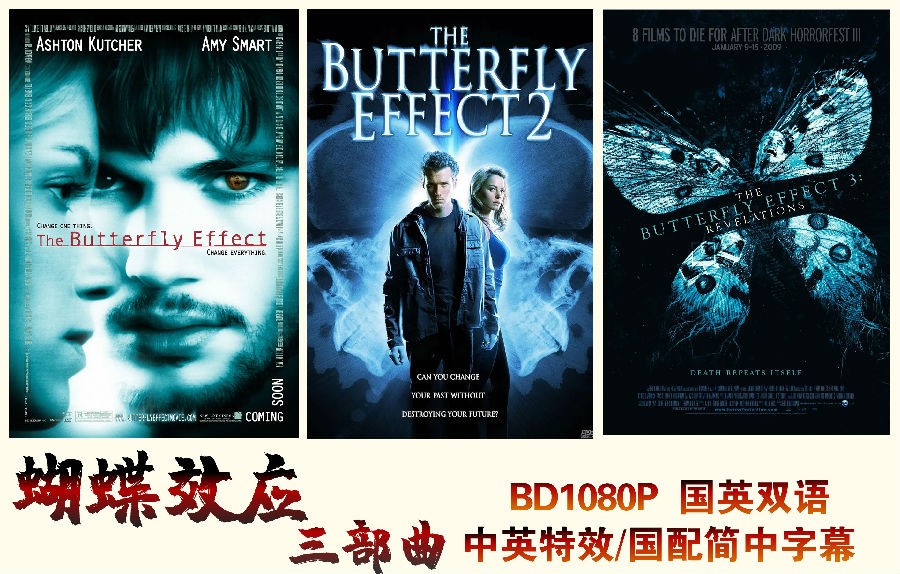 科幻《蝴蝶效应 2004-2009》[1-3合集][BD-MKV/20G][国英双语]