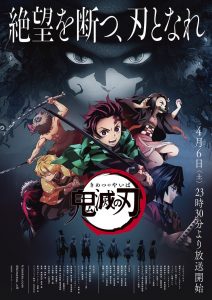 动画《鬼灭之刃 Kimetsu no Yaiba 第1-2季》[全02季44集][日语中字][MP4][1080P][豌豆字幕组&风之圣殿字幕组