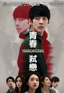 2021剧情《青春弑恋》1080p.HD国语中字