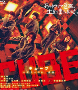 2021惊悚剧情《心慌方 日本版》1080p.BD中字