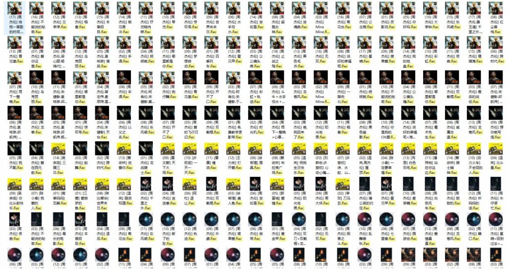 [无损音乐] [周杰伦]-[2000-2016]-[专辑歌曲合集(37CDs)+MV全集+伴奏]-FLAC