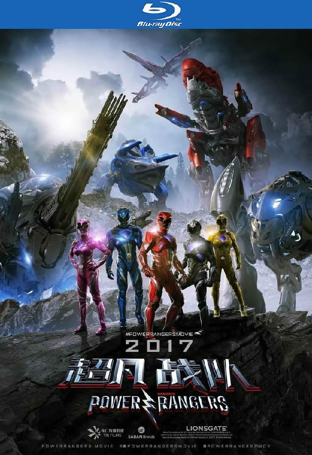 劲爆《超凡战队》[英语中字][1080p][超爆炸刺激]