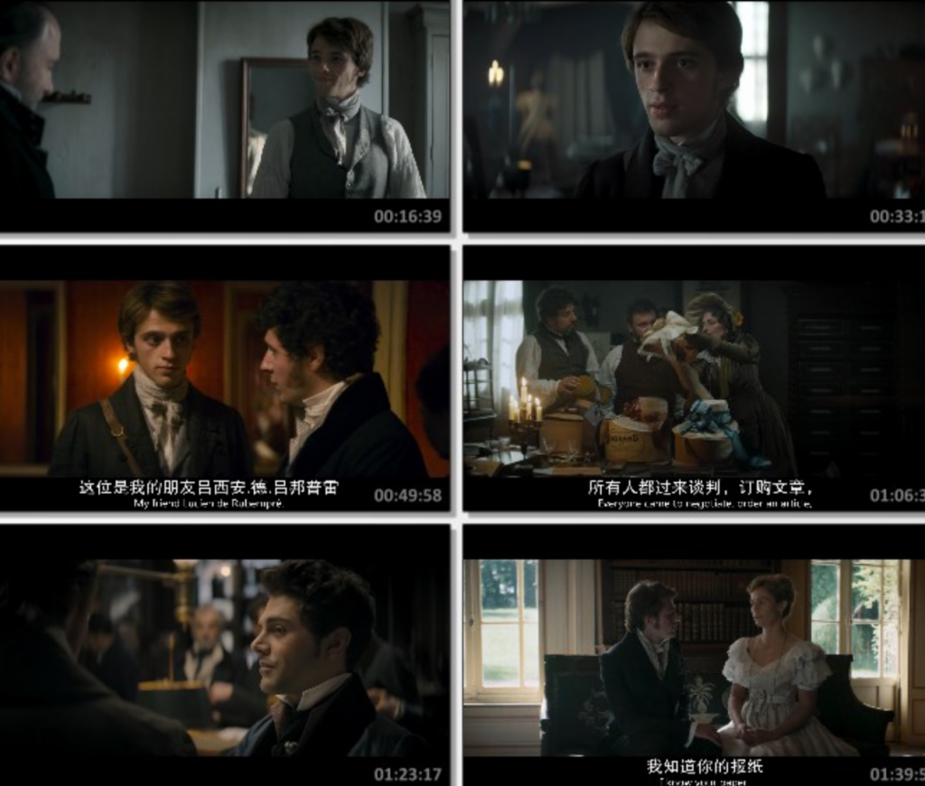 2021历史剧情《幻灭》1080p.BD中英双字