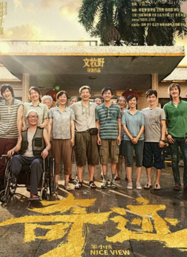 2022高分剧情《奇迹·笨小孩》1080p.HD国语中字