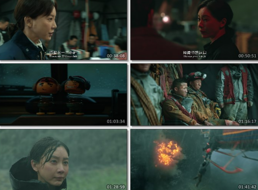 2021动作《峰爆》1080p.BD国语中字