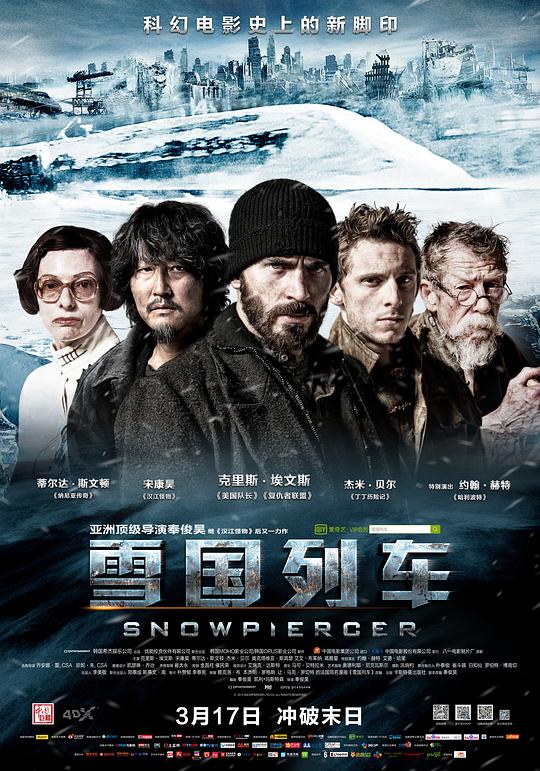 韩国科幻《雪国列车》[国英多音轨/简繁英字幕][1080P][H265编码][蓝光压制][MiniHD小组作品][科幻,人性,