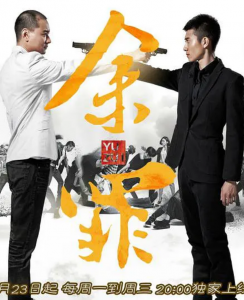 豆瓣8.7分《余罪》[全12集打包][国语中字]][豆瓣8.7 绝对不是吹的]
