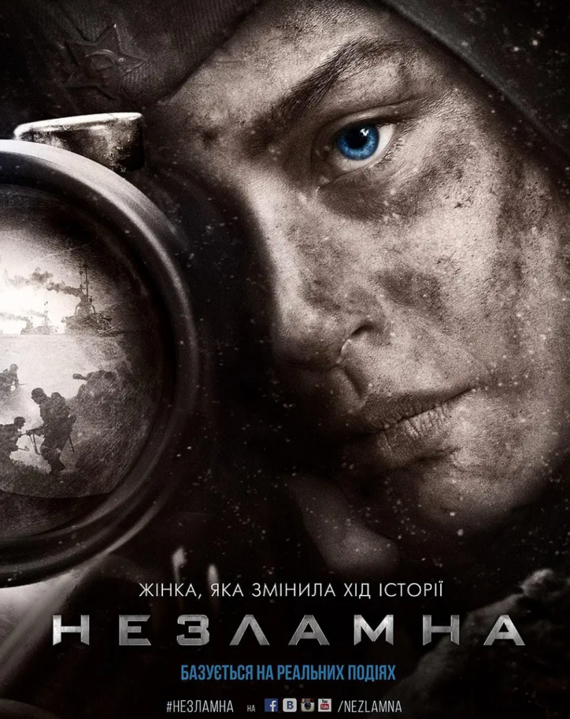 俄罗斯高分战争《女狙击手》BD1080p.俄语中字